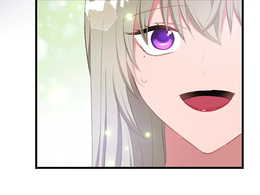 《退婚恶女在旷野生存》第七十一话 当下的局势 第118页