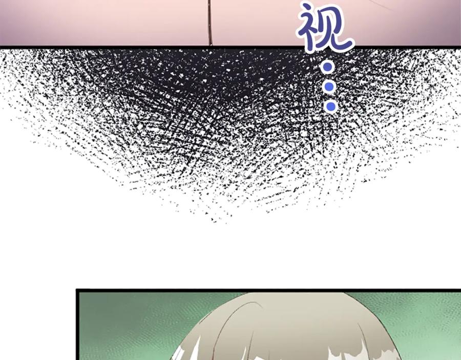 《退婚恶女在旷野生存》第七十一话 当下的局势 第186页