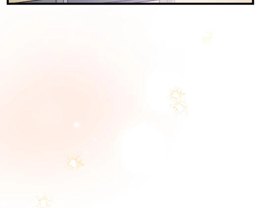 《退婚恶女在旷野生存》第七十一话 当下的局势 第22页