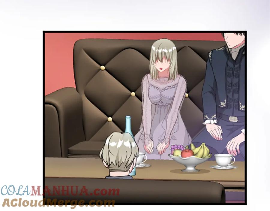 《退婚恶女在旷野生存》第七十一话 当下的局势 第168页