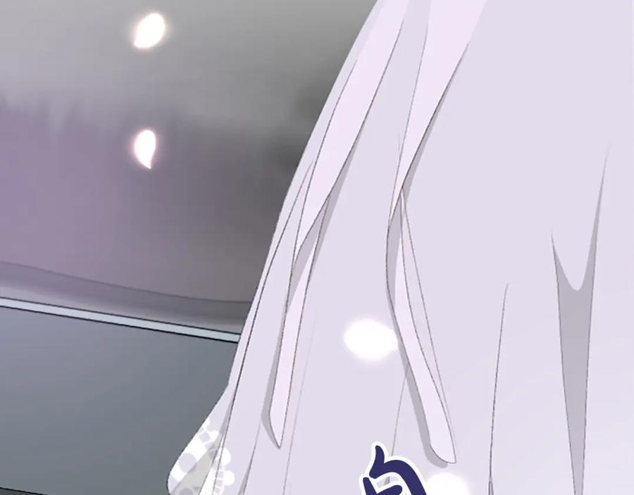 《退婚恶女在旷野生存》第七十一话 当下的局势 第45页