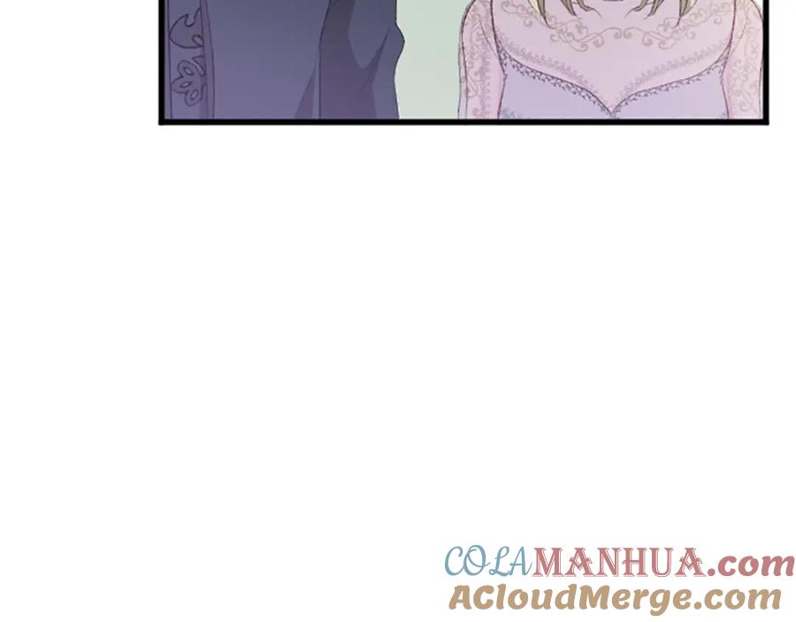 《退婚恶女在旷野生存》第七十一话 当下的局势 第56页