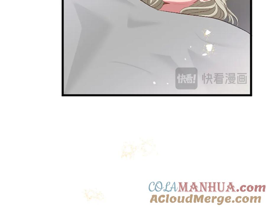 《退婚恶女在旷野生存》第七十一话 当下的局势 第20页