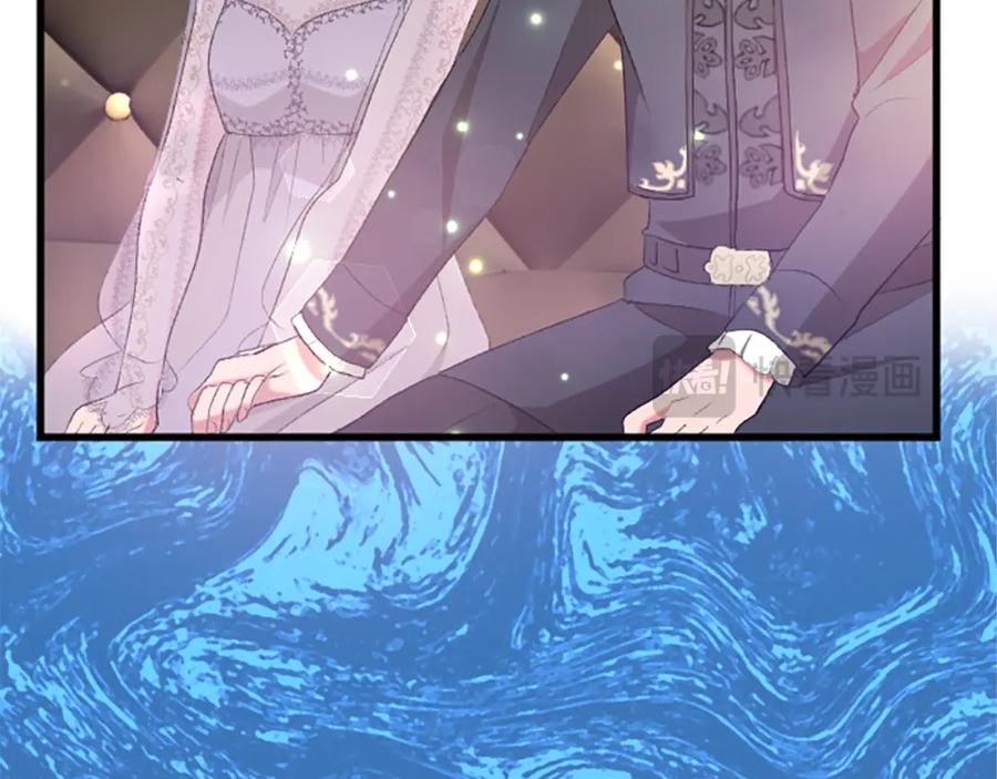 《退婚恶女在旷野生存》第七十一话 当下的局势 第150页