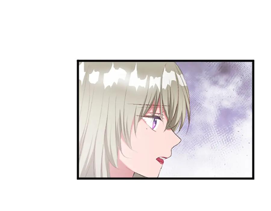 《退婚恶女在旷野生存》第七十一话 当下的局势 第81页