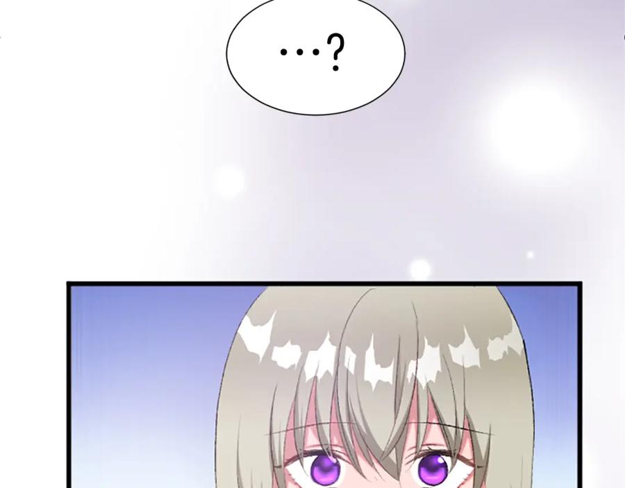 《退婚恶女在旷野生存》第七十一话 当下的局势 第177页