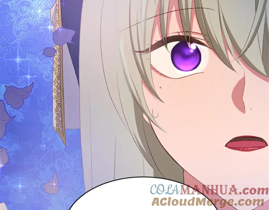 《退婚恶女在旷野生存》第七十一话 当下的局势 第124页