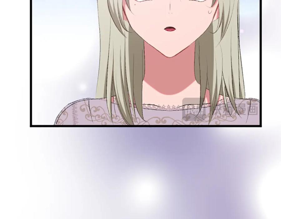 《退婚恶女在旷野生存》第七十一话 当下的局势 第178页