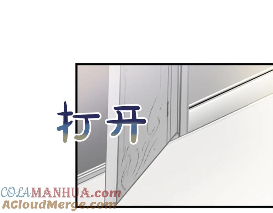 《退婚恶女在旷野生存》第七十一话 当下的局势 第28页