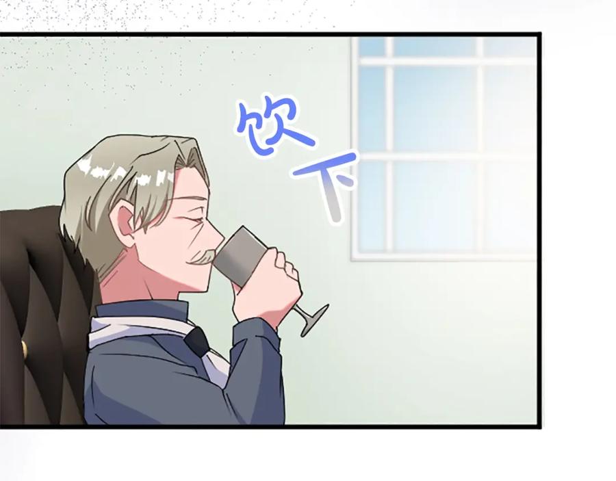 《退婚恶女在旷野生存》第七十一话 当下的局势 第165页