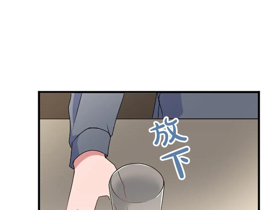 《退婚恶女在旷野生存》第七十一话 当下的局势 第183页