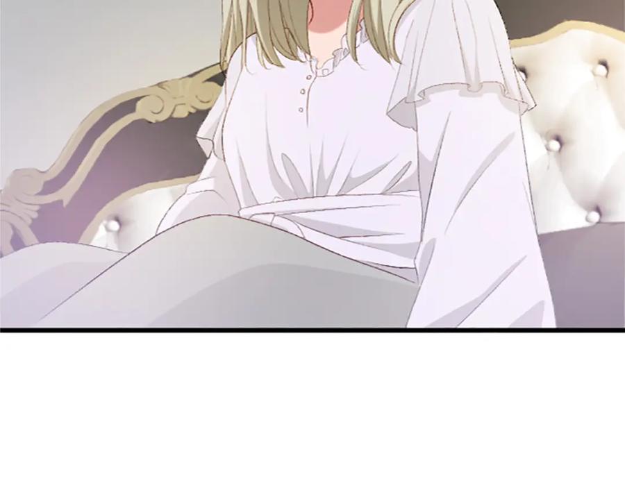 《退婚恶女在旷野生存》第七十一话 当下的局势 第43页