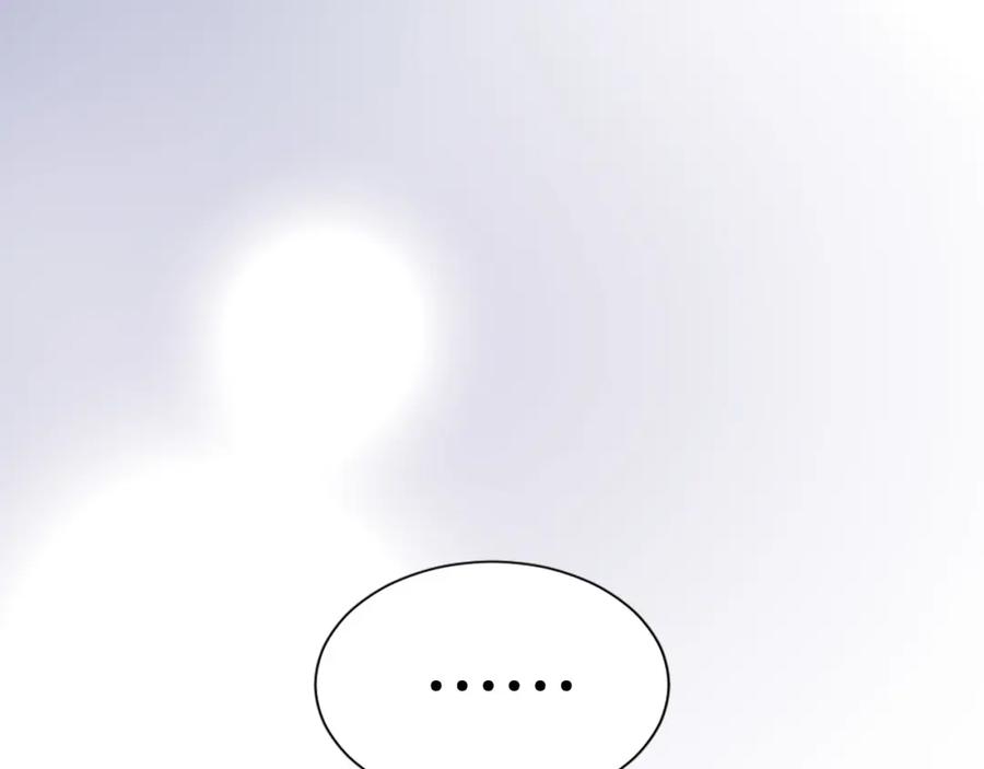 《退婚恶女在旷野生存》第七十一话 当下的局势 第145页