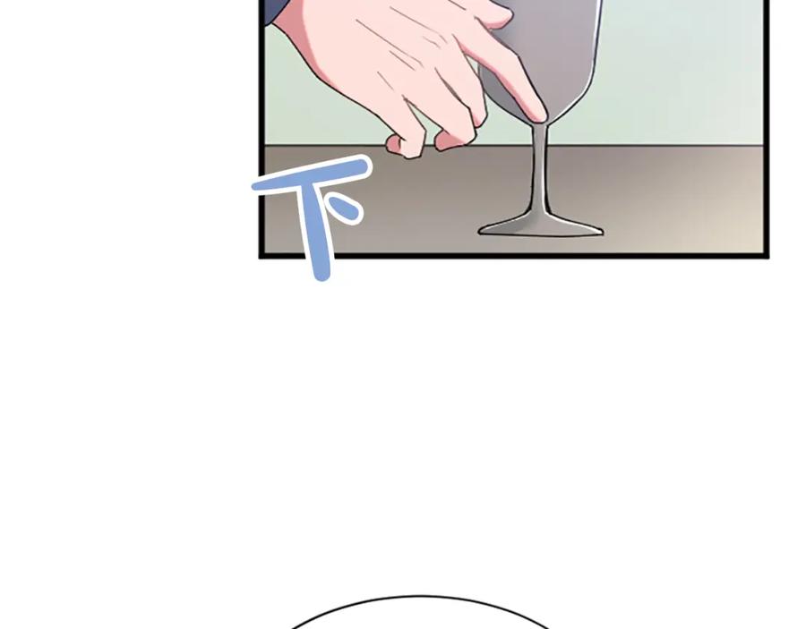 《退婚恶女在旷野生存》第七十一话 当下的局势 第89页
