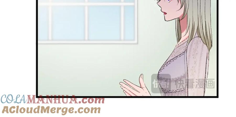 《退婚恶女在旷野生存》第七十一话 当下的局势 第104页