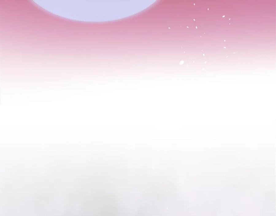 《退婚恶女在旷野生存》第七十一话 当下的局势 第97页