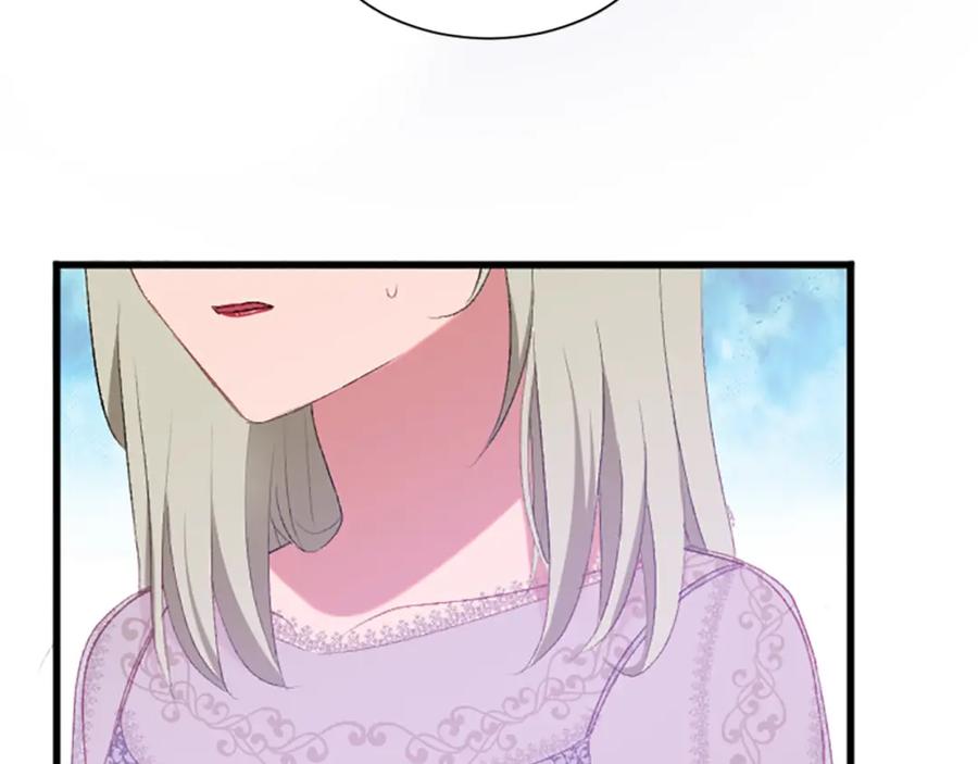 《退婚恶女在旷野生存》第七十一话 当下的局势 第146页