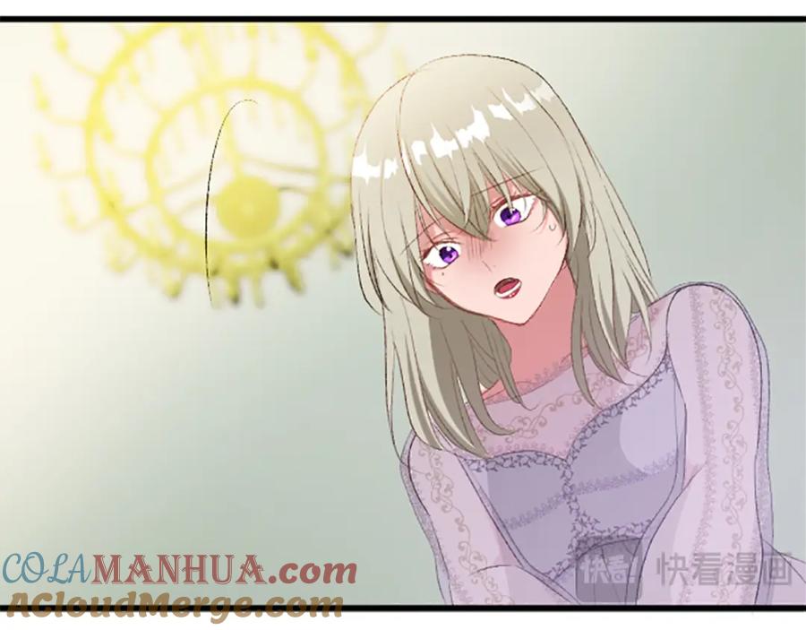 《退婚恶女在旷野生存》第七十一话 当下的局势 第128页