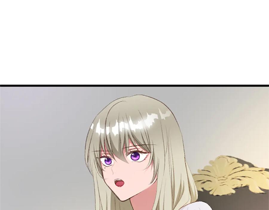 《退婚恶女在旷野生存》第七十一话 当下的局势 第42页