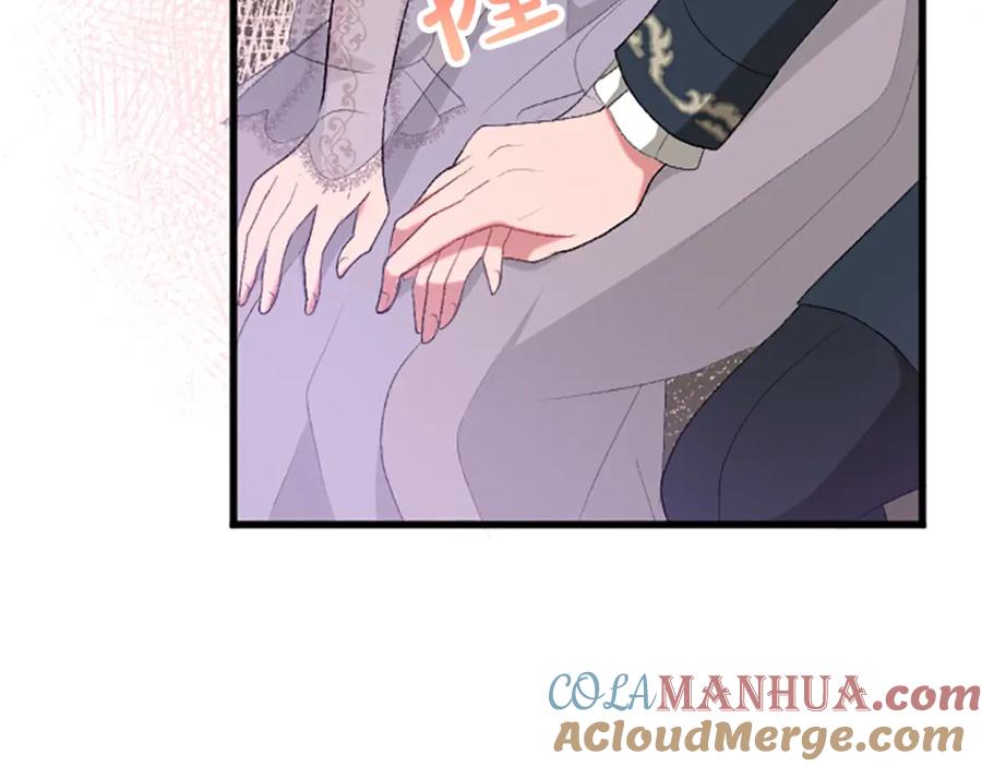 《退婚恶女在旷野生存》第七十一话 当下的局势 第148页