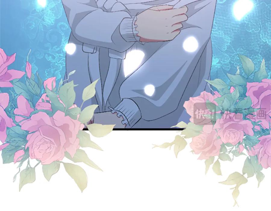 《退婚恶女在旷野生存》第七十一话 当下的局势 第49页