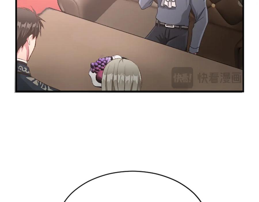 《退婚恶女在旷野生存》第七十二话 罗伊的计谋 第63页