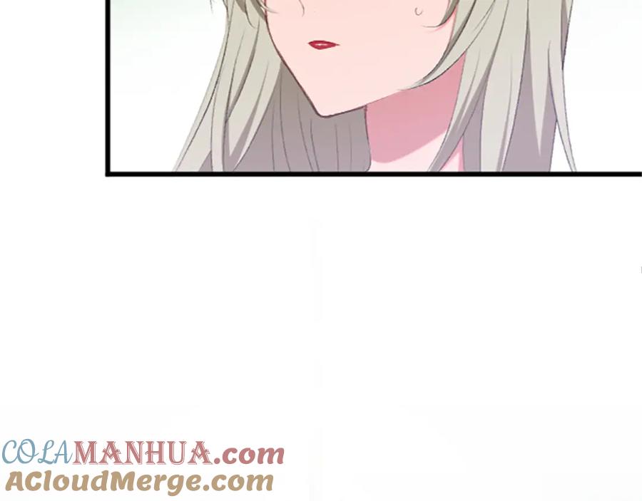 《退婚恶女在旷野生存》第七十二话 罗伊的计谋 第13页