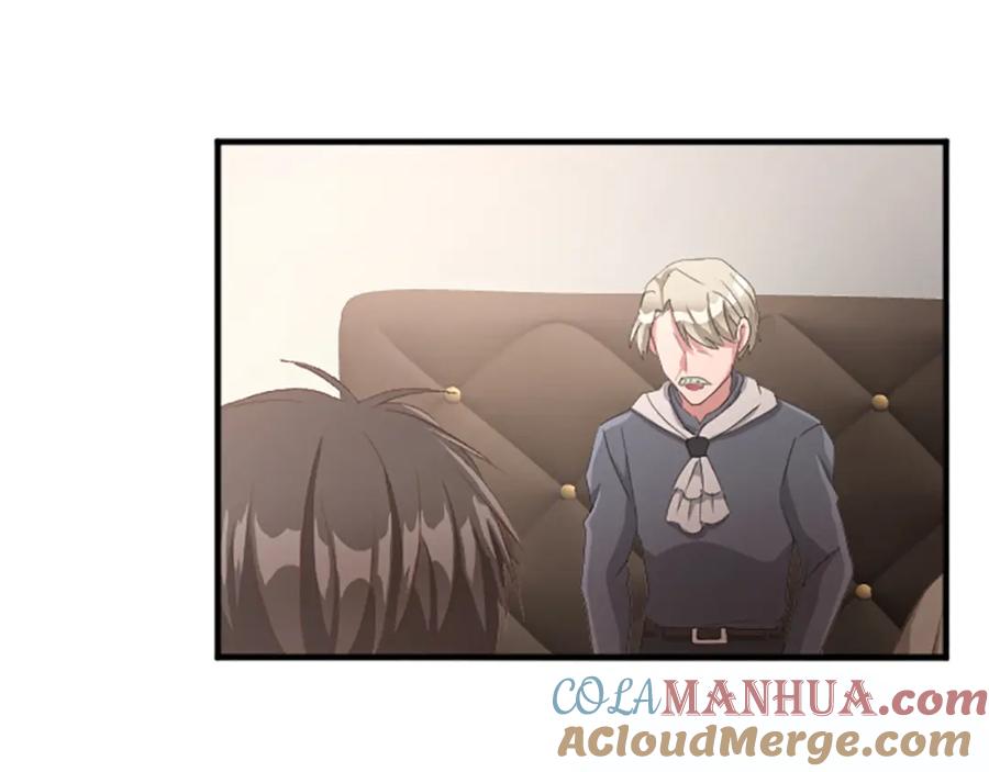《退婚恶女在旷野生存》第七十二话 罗伊的计谋 第113页