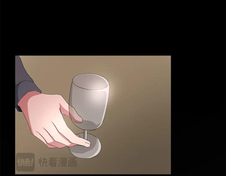 《退婚恶女在旷野生存》第七十二话 罗伊的计谋 第100页