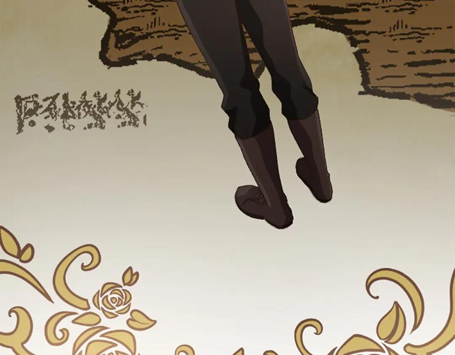 《退婚恶女在旷野生存》第七十二话 罗伊的计谋 第144页