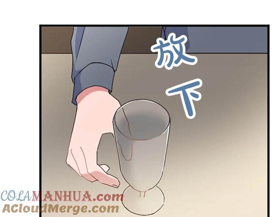 《退婚恶女在旷野生存》第七十二话 罗伊的计谋 第9页