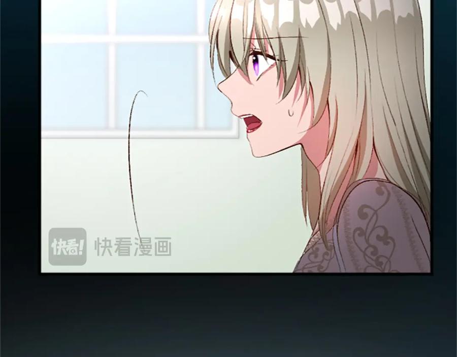 《退婚恶女在旷野生存》第七十二话 罗伊的计谋 第40页