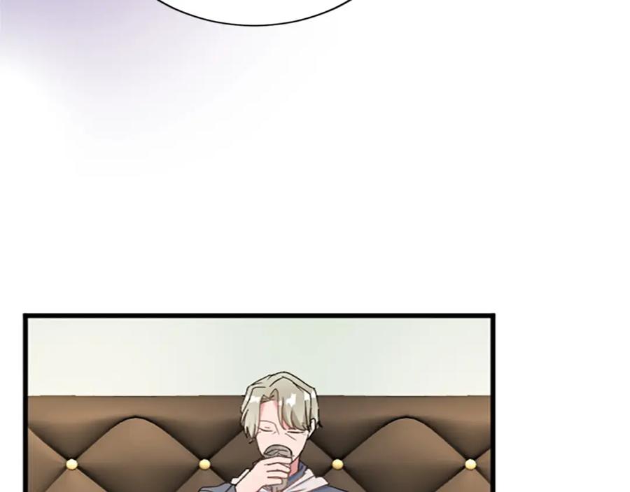 《退婚恶女在旷野生存》第七十二话 罗伊的计谋 第7页