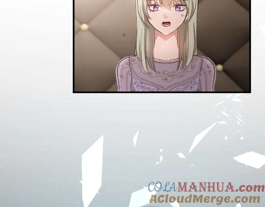 《退婚恶女在旷野生存》第七十二话 罗伊的计谋 第65页