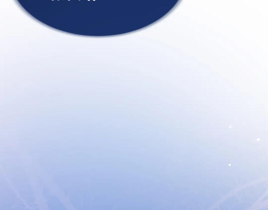 《退婚恶女在旷野生存》第七十二话 罗伊的计谋 第124页