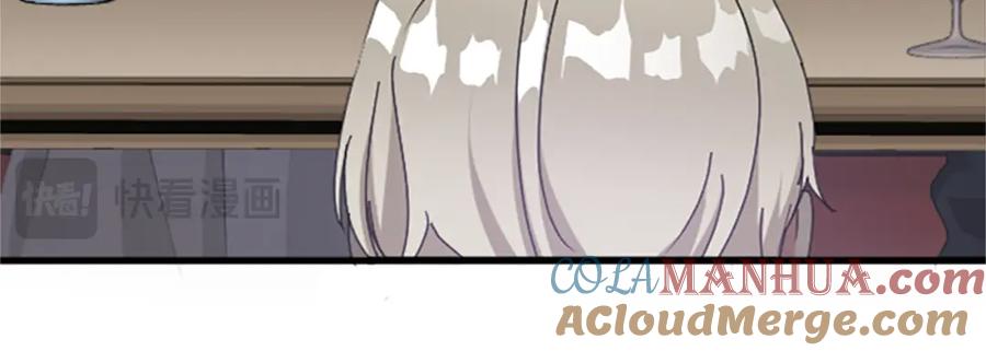 《退婚恶女在旷野生存》第七十二话 罗伊的计谋 第17页