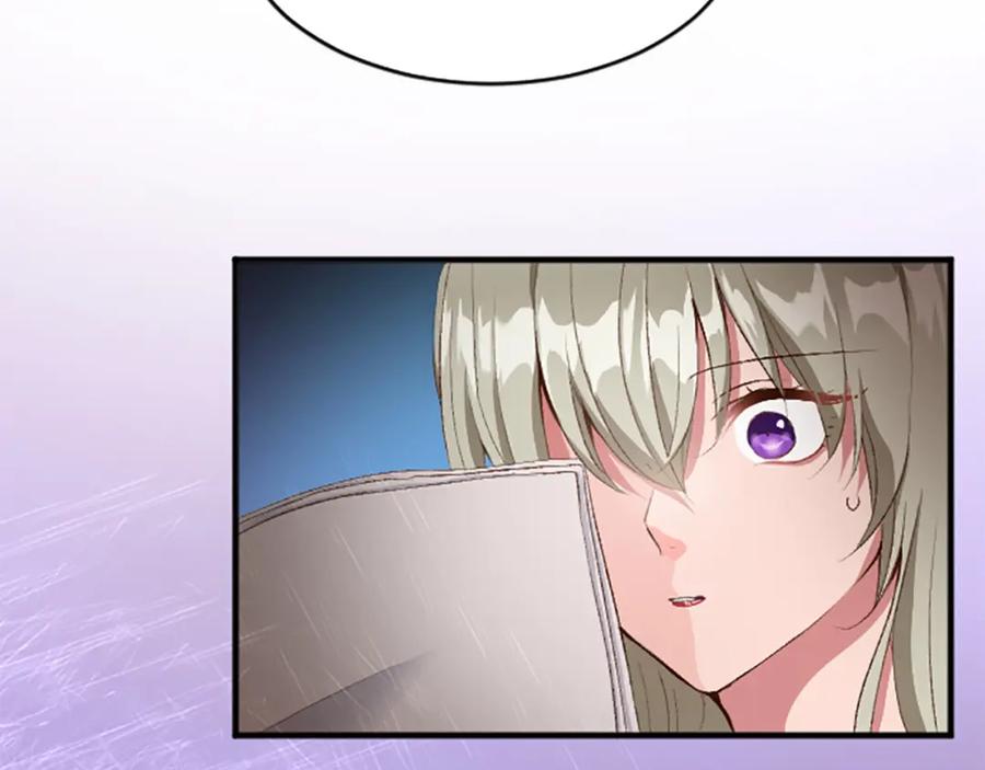 《退婚恶女在旷野生存》第七十二话 罗伊的计谋 第83页