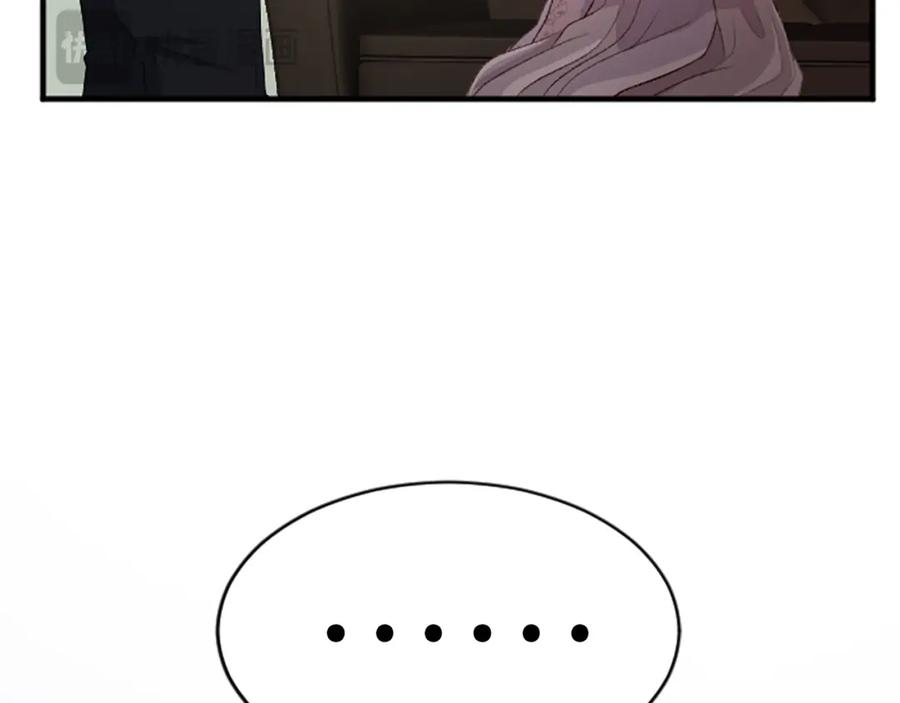 《退婚恶女在旷野生存》第七十二话 罗伊的计谋 第82页
