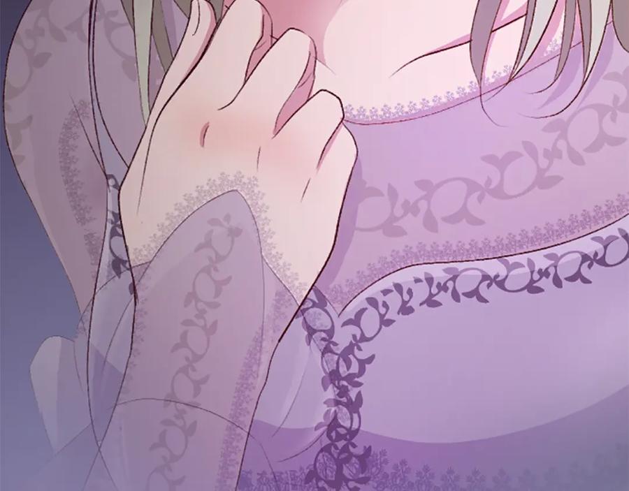《退婚恶女在旷野生存》第七十二话 罗伊的计谋 第59页