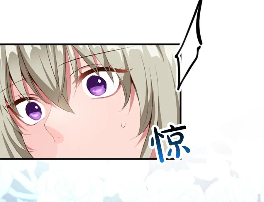 《退婚恶女在旷野生存》第七十二话 罗伊的计谋 第104页