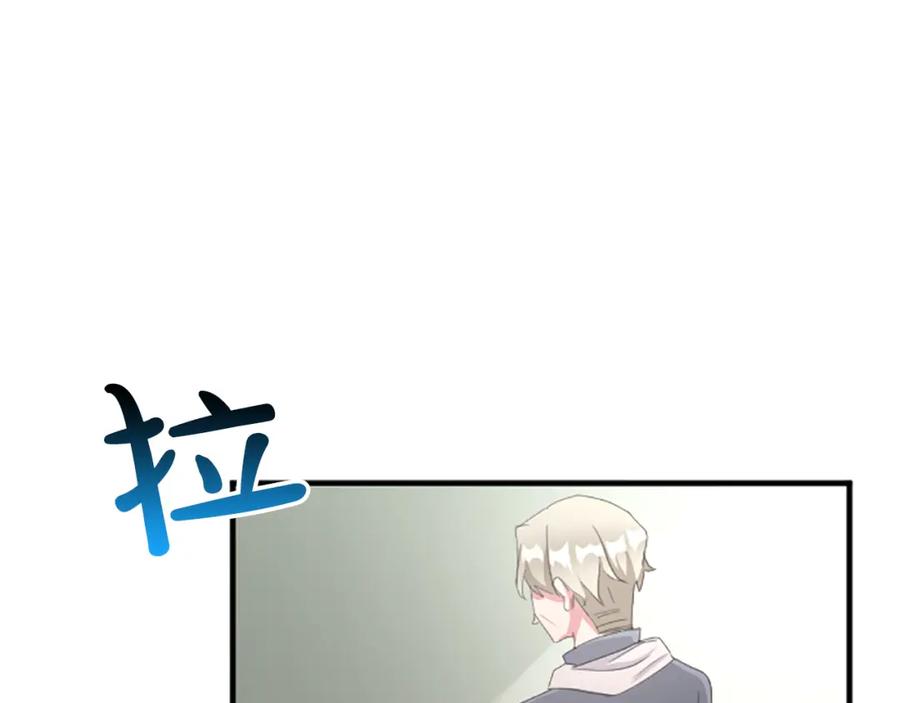 《退婚恶女在旷野生存》第七十二话 罗伊的计谋 第78页