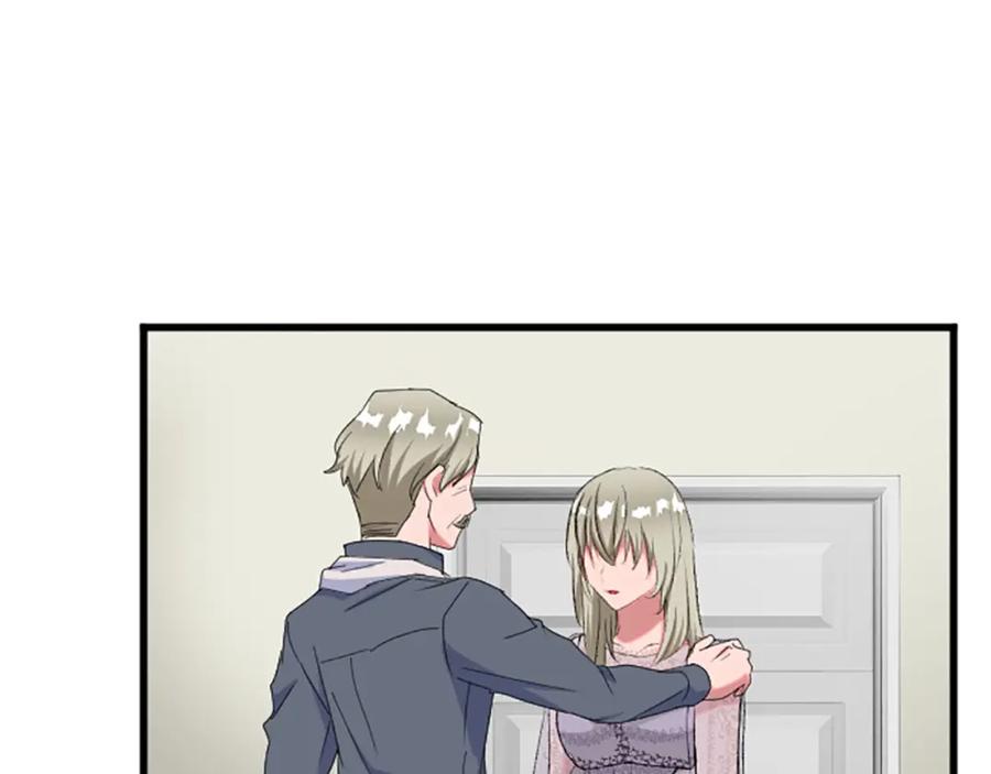 《退婚恶女在旷野生存》第七十三话 逼近的危险 第118页