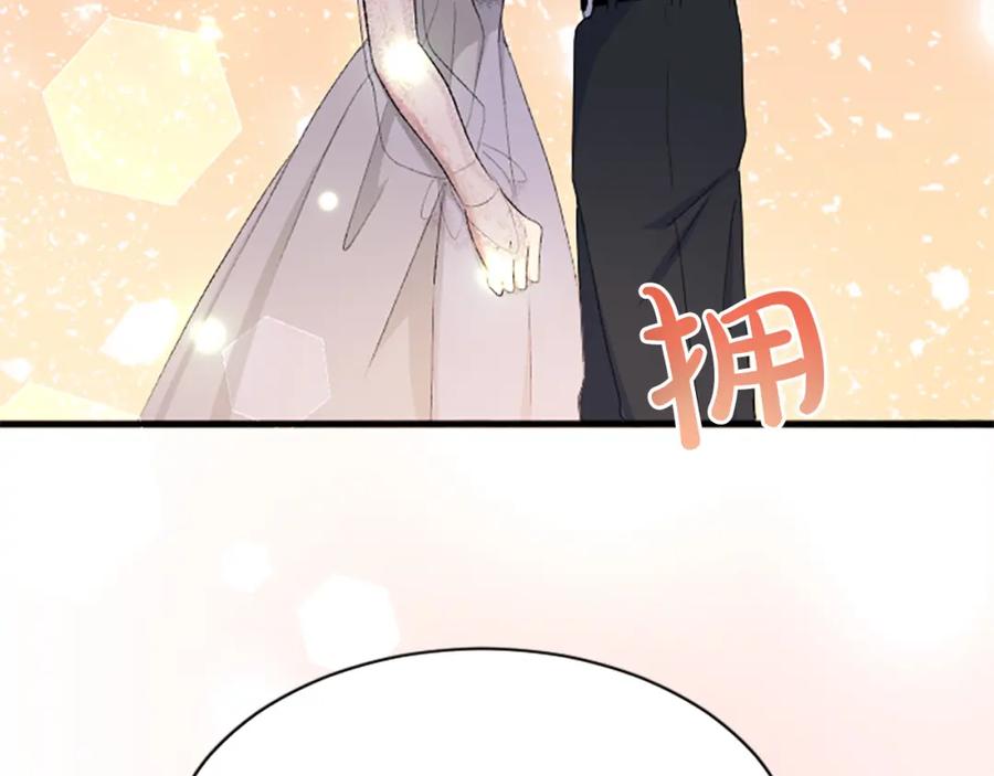 《退婚恶女在旷野生存》第七十三话 逼近的危险 第102页
