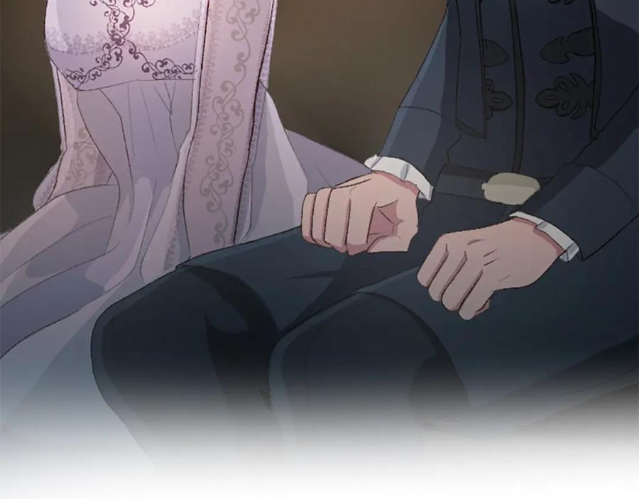 《退婚恶女在旷野生存》第七十三话 逼近的危险 第14页