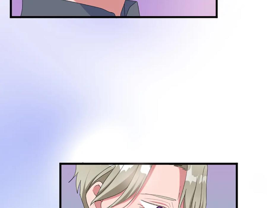 《退婚恶女在旷野生存》第七十三话 逼近的危险 第88页