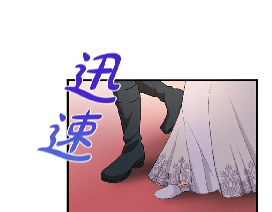 《退婚恶女在旷野生存》第七十三话 逼近的危险 第60页