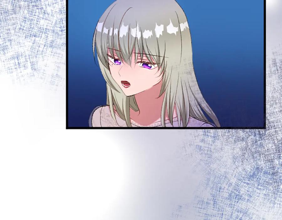 《退婚恶女在旷野生存》第七十三话 逼近的危险 第120页