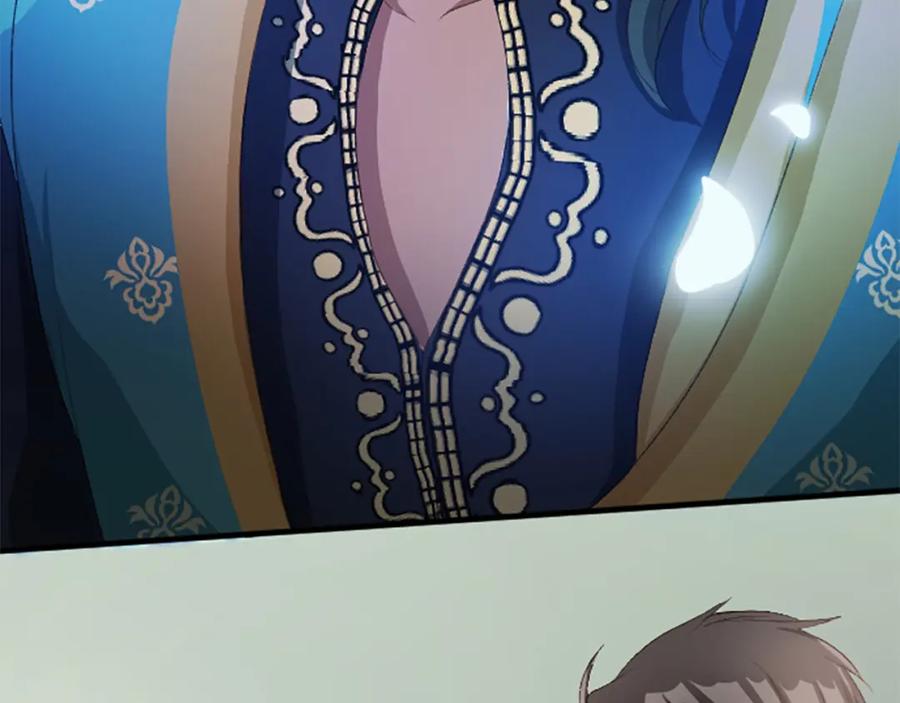 《退婚恶女在旷野生存》第七十三话 逼近的危险 第12页