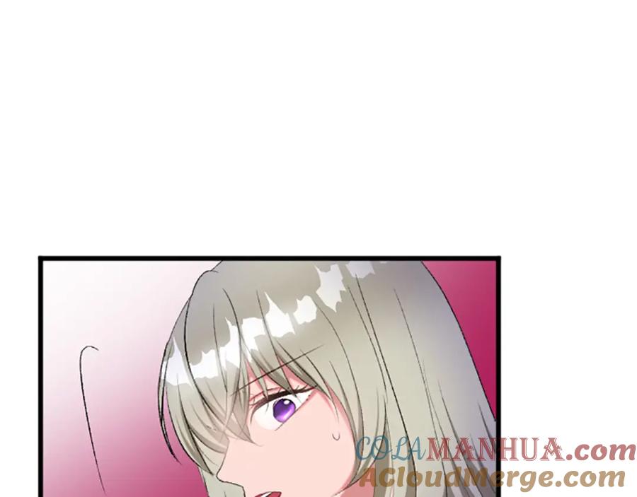 《退婚恶女在旷野生存》第七十三话 逼近的危险 第137页