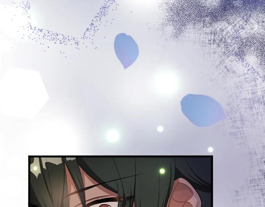 《退婚恶女在旷野生存》第七十三话 逼近的危险 第126页